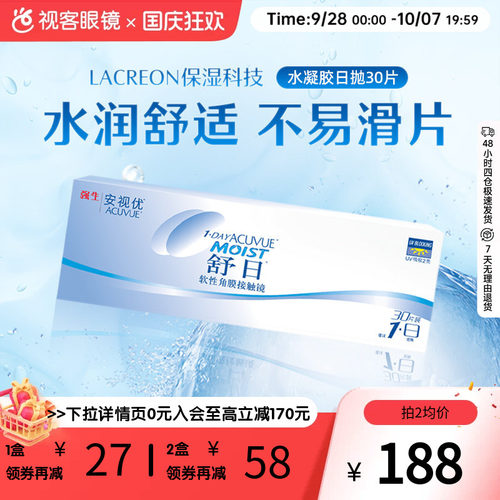 官方授权正品  赠品每id1份 送完即止