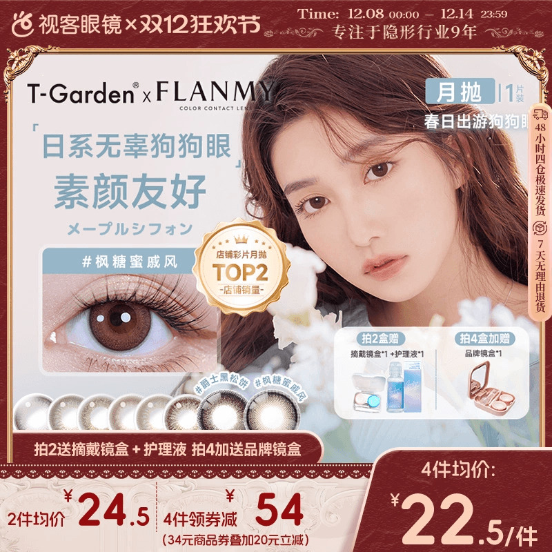 1副请拍2片  14.1mm小直径