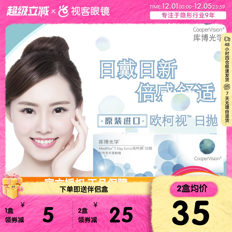 原装进口 品质保证