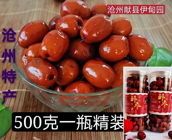 酒枣沧州金丝红枣献县特产农家自制醉枣粮食酒腌制酒泡枣罐装包邮