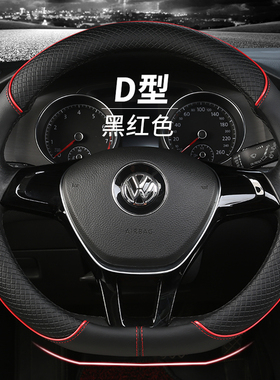 老年代步车四轮电动车36/38cm方向盘套小号S号四季D形防滑把套