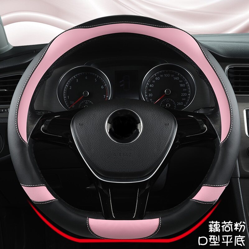 雷丁COCO雷丁芒果D80D70新能源电动汽车方向盘套女士可爱卡通把套