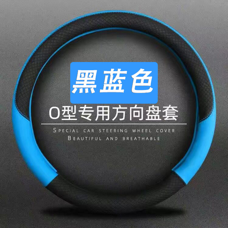 老年代步车四轮电动车34/36/38cm方向盘套小号S号四季D形防滑把套