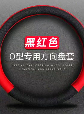 老年代步车四轮电动车34/36/38cm方向盘套小号S号四季D形防滑把套