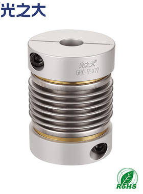 GRC波纹管柔性联轴器编码器联轴节大扭矩伺服马达丝杆CPBC连轴器