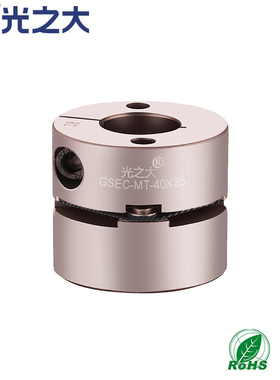 GSEC-MT碳纤维铆钉高灵敏性铝合金单膜片夹紧系列联轴器