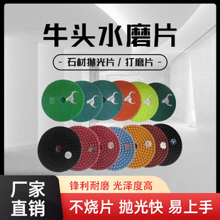 小蚂蚁银牛头水磨片石材抛光片大理石打磨片石英石瓷砖翻新角磨机