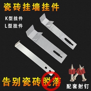 不锈钢瓷砖挂件墙砖挂墙干挂钩扣件石材大理石点挂配件固定件