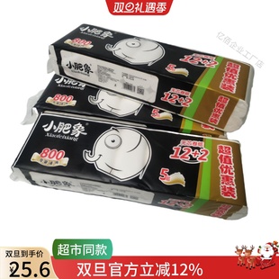 小肥象2400克无芯卷纸五层加厚一提14卷 原生木 3提超值优惠家庭装