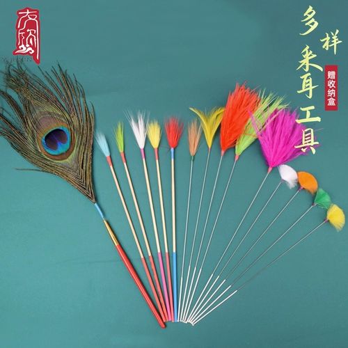 Набор инструментов, хвостик, ухочистка для ушей