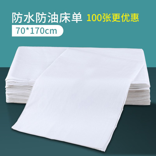 一次性防水防油床单美容院无纺布