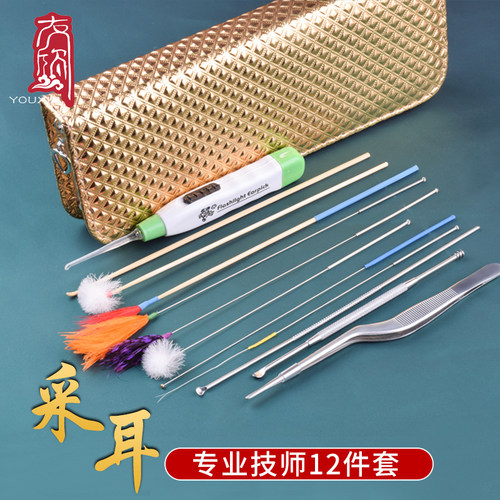 居家发光鹅毛棒清洁器采耳工具