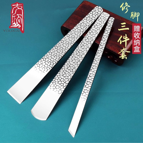 修脚刀去死皮老茧工具扬州专业
