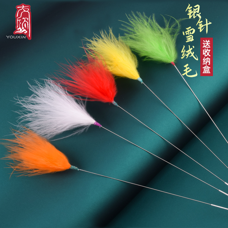 银针彩色扬州鹅毛棒采耳工具