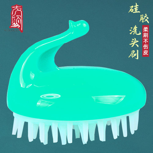洗头刷神器男女刷子按摩梳