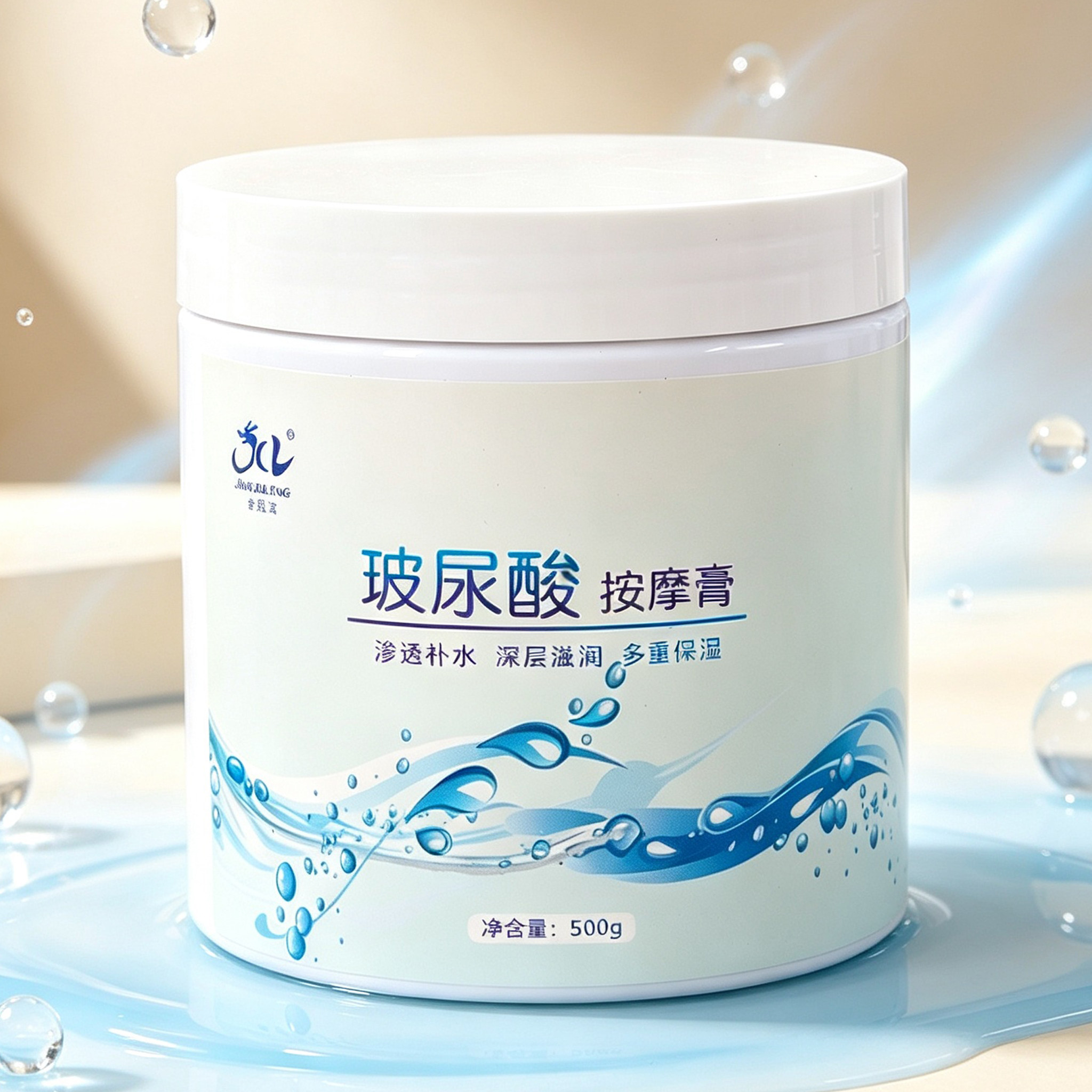 玻尿酸按摩膏面部美容院