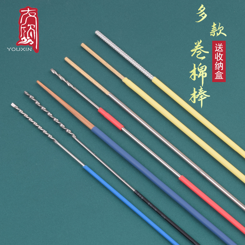 专业不锈钢卷加长酒精采耳工具