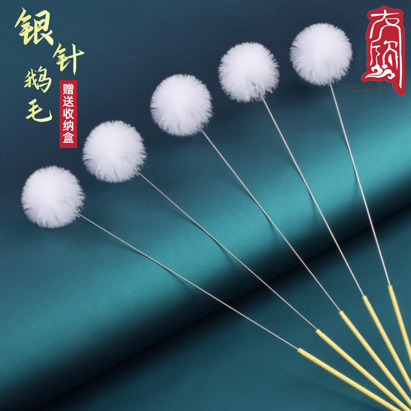 扬州专业银针鹅毛棒套管鸡毛采耳工具掏挖耳勺打耳朵转耳毛棒神器