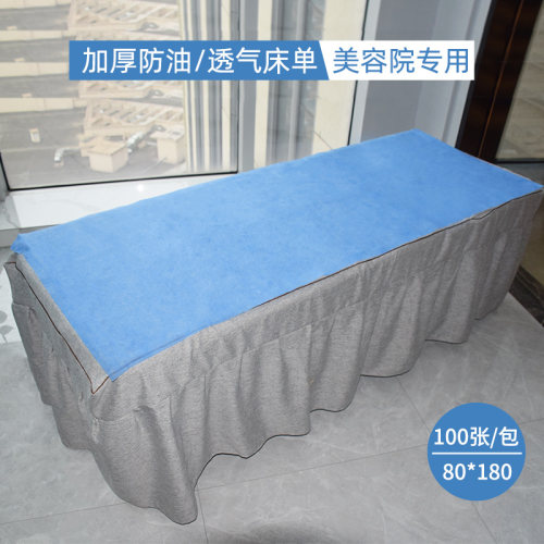 一次性床单透气足浴店美容院专用按摩床带脸孔垫单无纺布防水防油