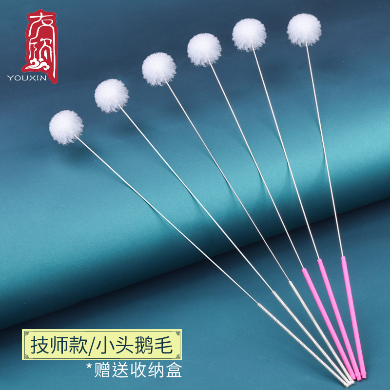 小头专业采耳工具技师扫脸鹅毛棒