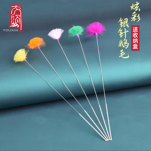 工具套装专业打耳鹅毛棒