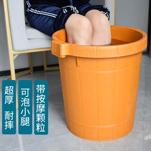 加厚足底按摩高桶手提牛筋穴位泡脚桶塑料洗脚桶足浴按摩盆水桶