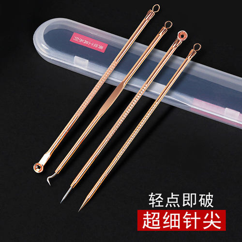 精致玫瑰金套装 非电镀不感染 赠收纳盒