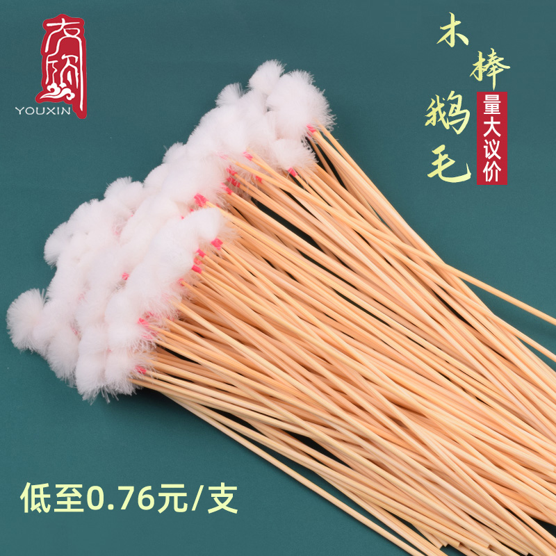 鹅毛棒采耳工具套装神器掏挖掏耳勺专业鸡毛马尾扫打挠转耳朵毛毛