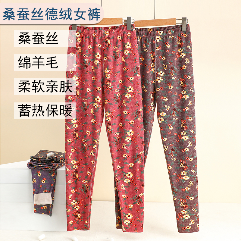 印花德绒保暖裤薄款无痕打底裤