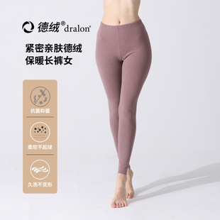 线裤 德绒秋裤 加绒加厚纯棉内穿打底裤 秋冬长裤 女无痕自发热保暖裤