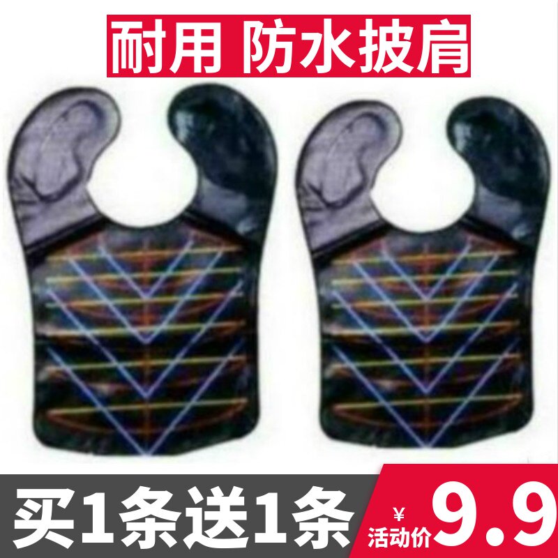 买1送1染发用的披肩工具家用防水理发店发廊专用美发烫染头发围脖|msdalam kategori keluarga/Alat Pembersihan peribadi, Peralatan pembersihan penjagaan diri, minyak Baking Wai kain - dari Buy2taobao.com untuk memberikan perkhidmatan ejen Taobao profesional membeli