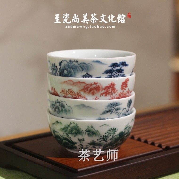 贵和祥渔樵耕读手绘陶瓷功夫茶具