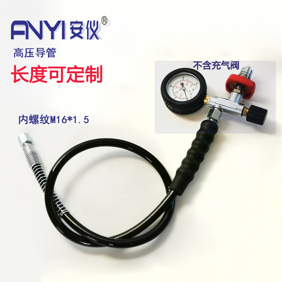 空气压缩机充气泵高压管通用30MPA宝华通用防爆箱