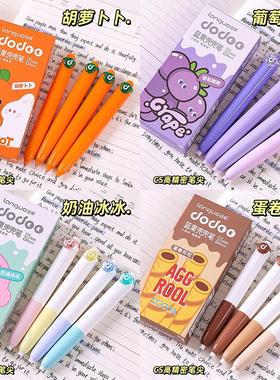 蓝果趣味兜兜笔3.0可爱防摔口袋笔ins高颜值学生中性笔圆珠笔黑笔