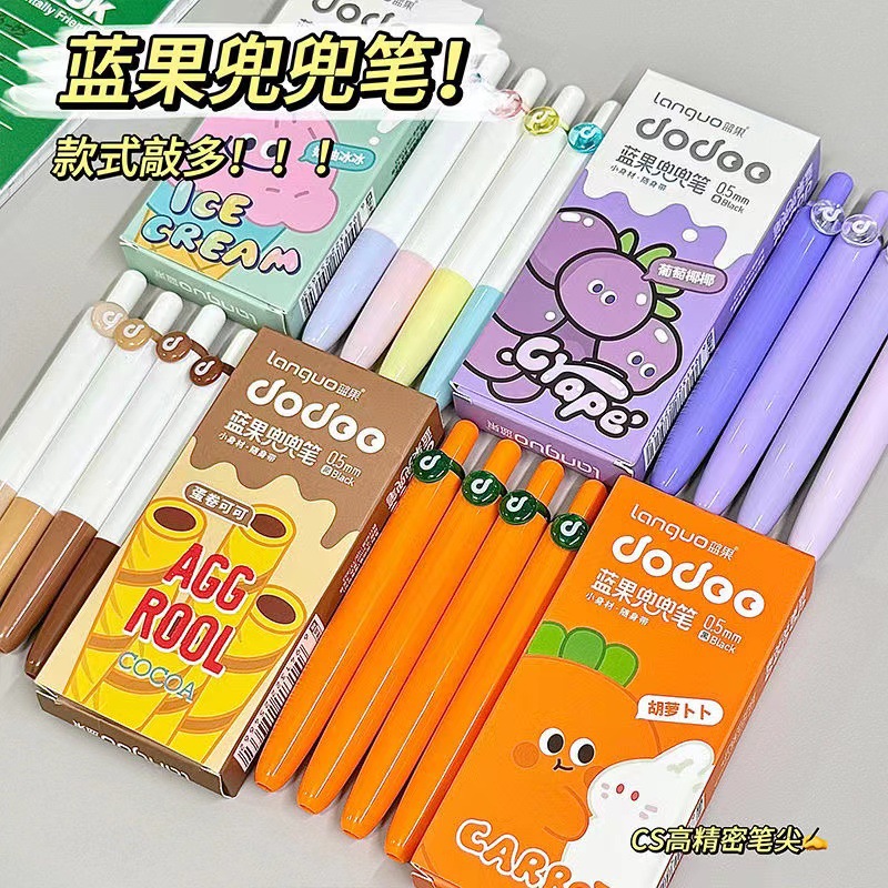 蓝果趣味兜兜笔3.0可爱防摔口袋笔ins高颜值学生中性笔圆珠笔