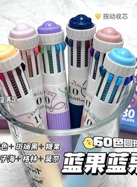 蓝果58色绘画圆珠笔创意按动中性笔学生手账绘画专用彩色标记笔