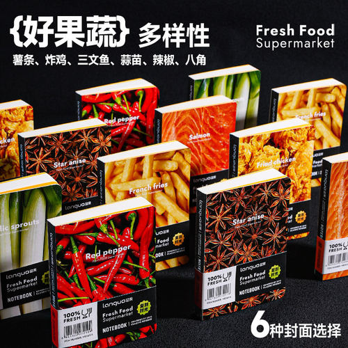 蓝果64K加厚食物绘画本笔记本