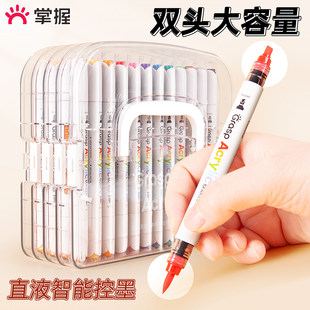 掌握双头直液式丙烯马克笔软头不透色可叠色小学生水彩笔儿童画笔