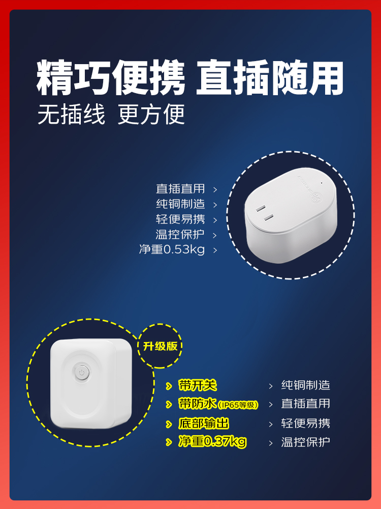 舜红60W日本变压器220v转110v美国牙刷电压电源转换器110v转220v