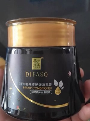 蒂花之秀奢养修护焗油乳膏发膜精油柔顺护发素烫染护理补水防干枯