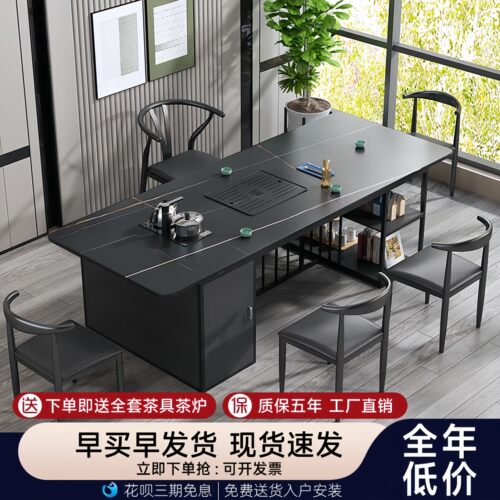 轻奢岩板茶桌椅组合阳台客厅