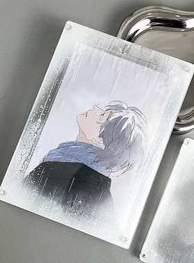 有谷怪 水痕雨季谷美大框展示道具小框小卡立牌收纳桌面摆件