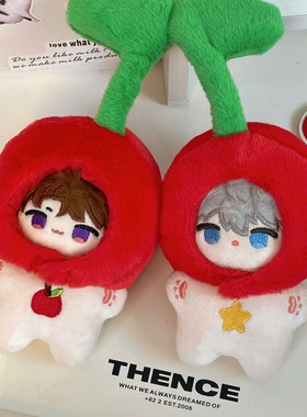 有谷怪 樱桃超可爱双人头套10cm棉花娃娃毛绒遛娃包外出娃衣挂件