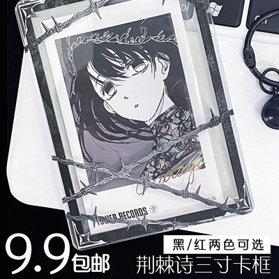 有谷怪原创三寸卡框谷美