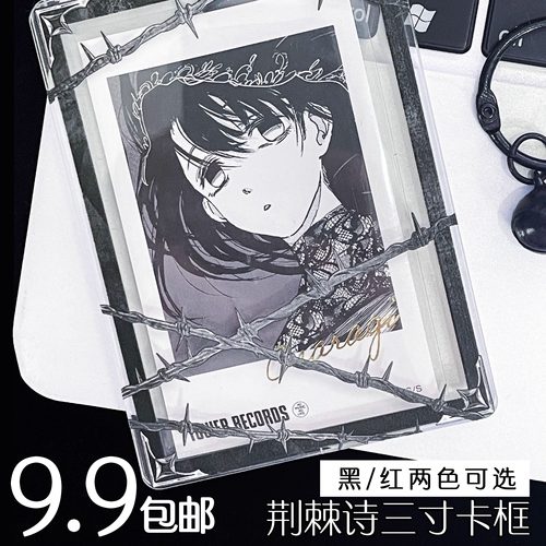 有谷怪原创三寸卡框谷美