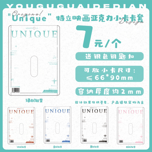 有谷怪英文杂志风谷美卡套