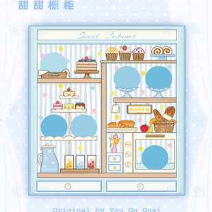 有谷怪 甜甜橱柜纽扣吧唧砖mini徽章收纳谷美展示道具桌面摆件