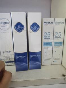 凝葆丽水凝隔离霜25G 产品 发两支正装