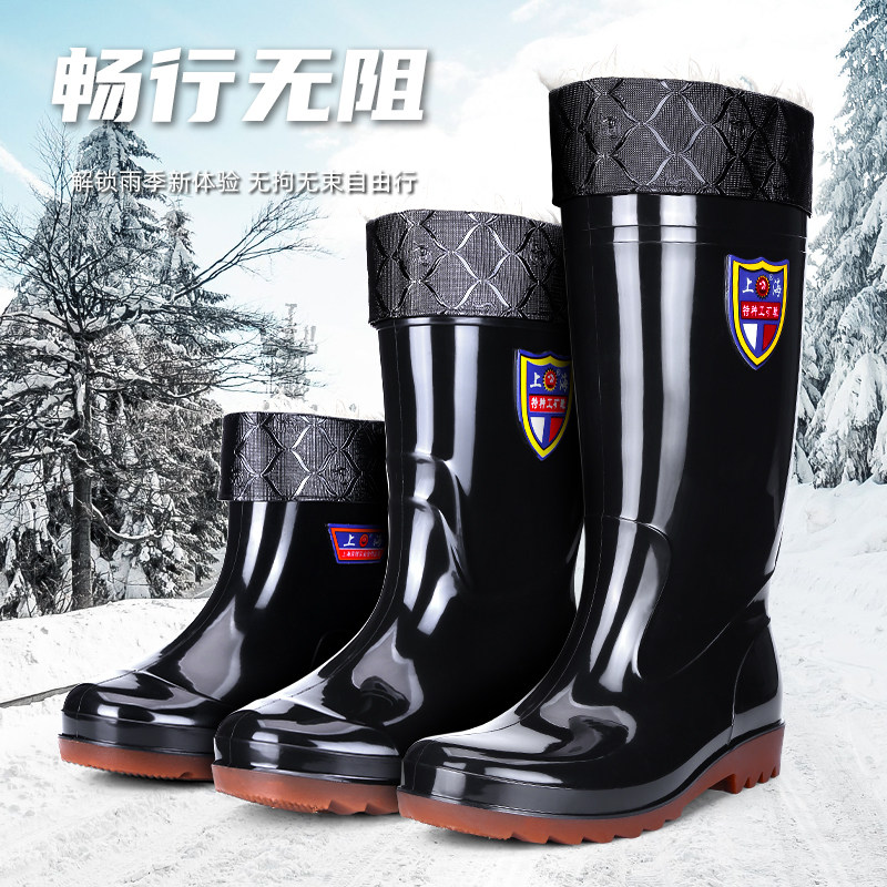 NEW RAIN BOOTS MENS RAIN BOOTS WINTER MENS MEDIUM WATERPROOF SHOES SHORT OVERSHOES PLUS FLEECE WATER BOOTS HIGH NON-SLIP RUBBER SHOES