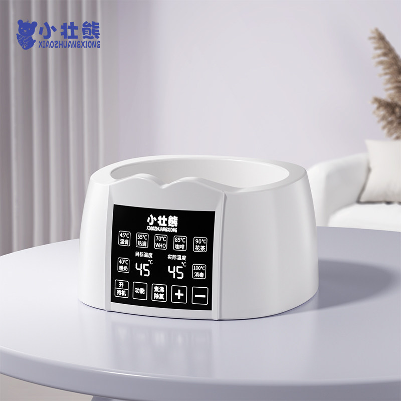 小壮熊【原装配件】恒温调奶器婴儿冲奶器烧水壶单底座,厨房电器,婴童厨房小家电配件,淘宝优惠券,粉丝福利购,淘宝优惠卷